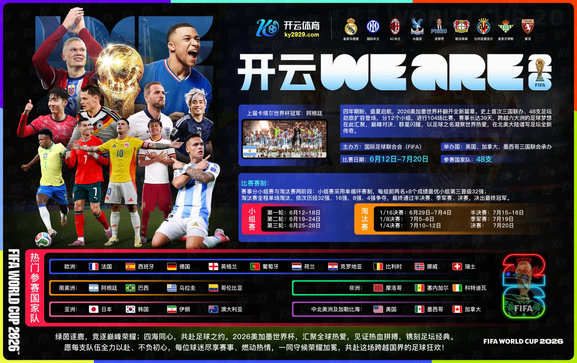 6T体育